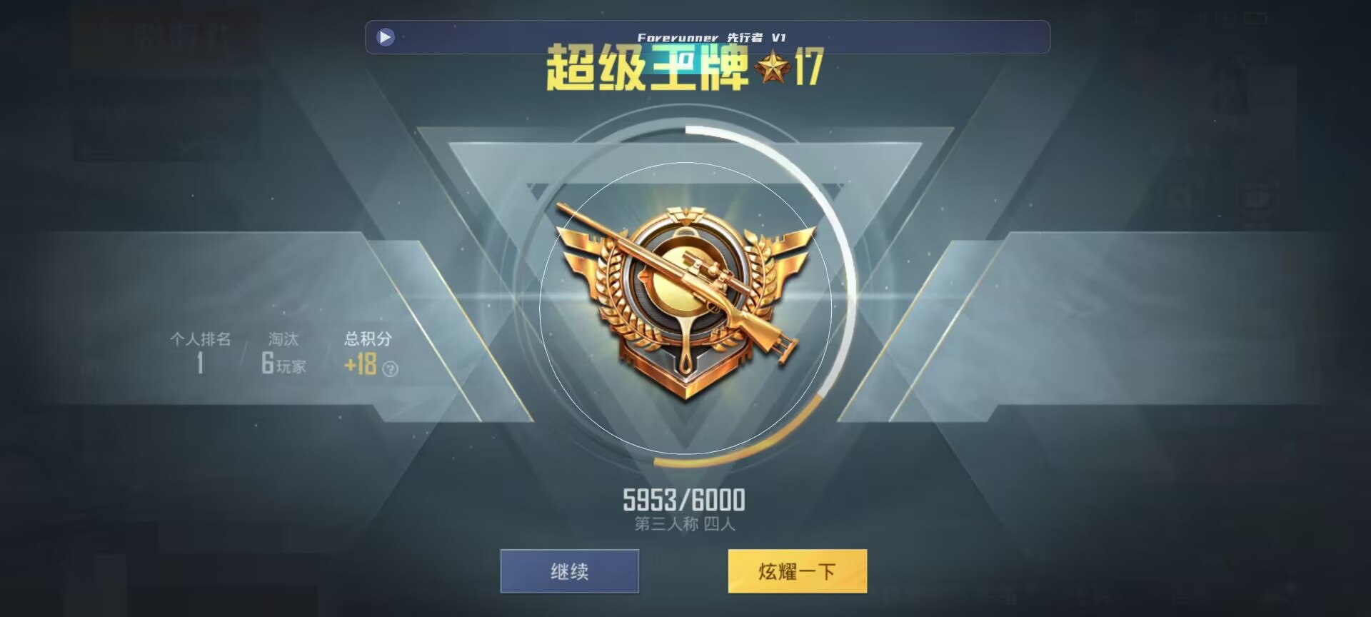 和平精英鸡腿辅助自瞄 - ��ƽ��Ӣ����ҹ������辅助预览图